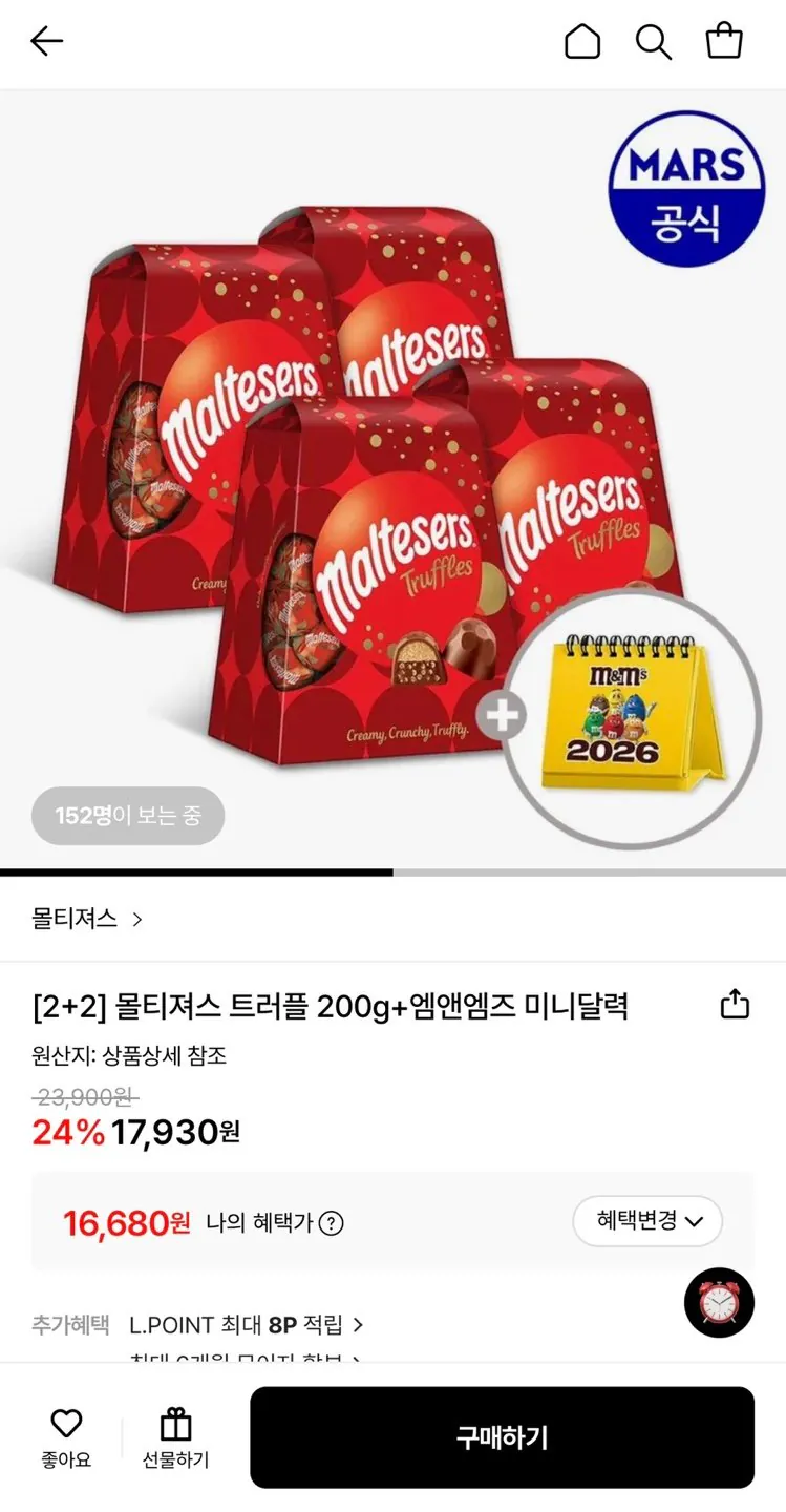 1773035834969.jpg [Lotte On] Sôcôla sữa Maltesers Truffle 200g 4 miếng (16.680 won) (Miễn phí)
