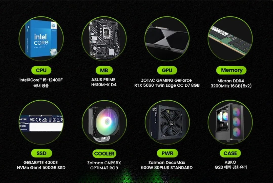 1000015357.jpg [G Market] 12400f 5060 16gb 500GB bộ hoàn chỉnh (1.079.440 won) (miễn phí)