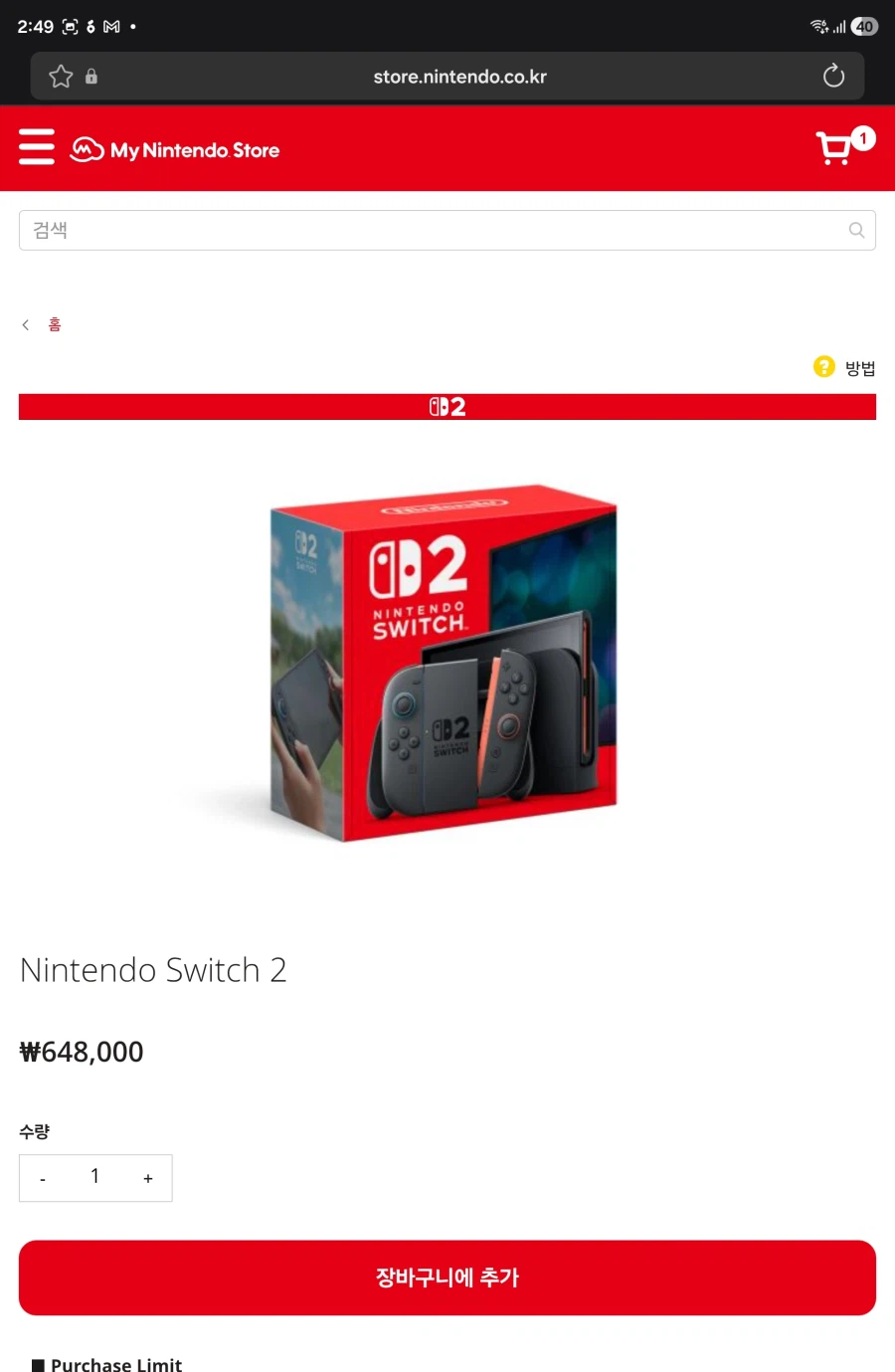 [Cửa hàng Nintendo] Nintendo Switch 2 648.000 Won_1.webp