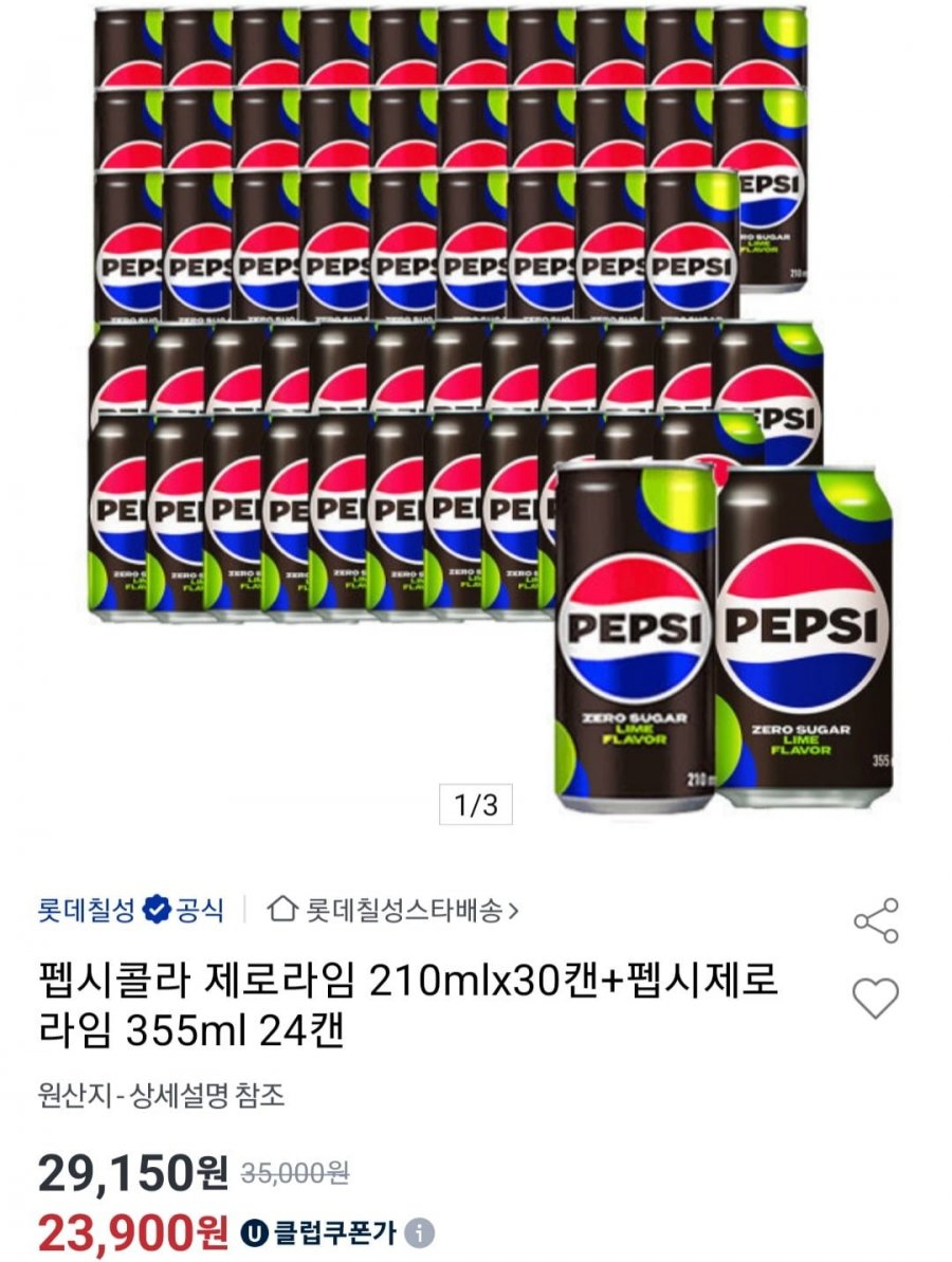 20260309235442_iUwj3zhWgn.jpg
