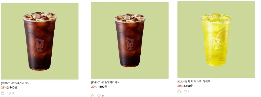 [quà tặng KakaoTalk] Mega Coffee Megaricano Giảm giá 23% và hơn thế nữa (9/3~)_1.webp