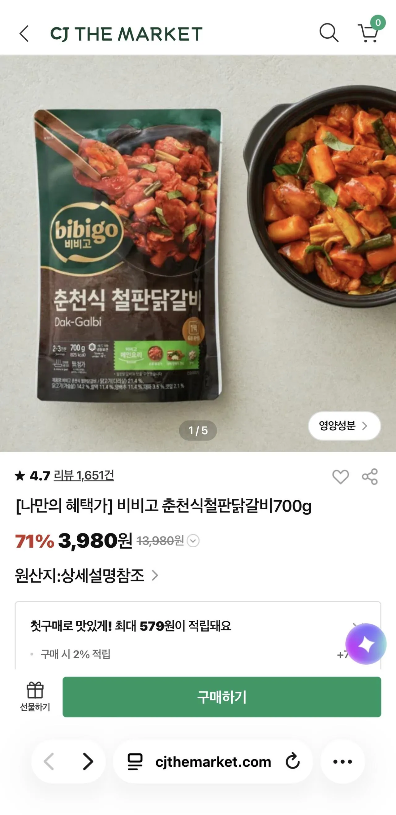 [CJ The Market] Teppan Dakgalbi kiểu Bibigo Chuncheon 700g (3.980 KRW) (3.000 KRW)