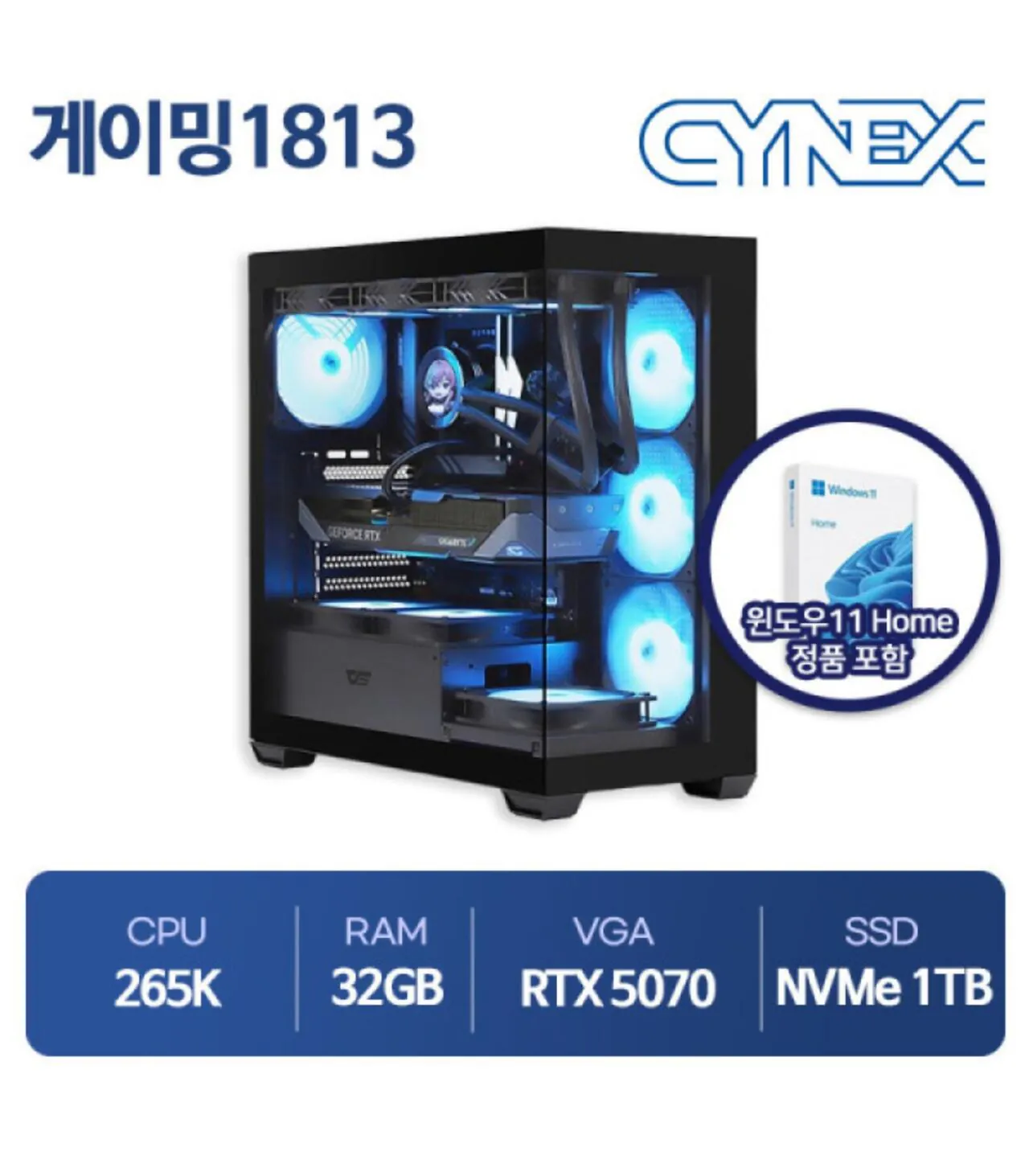 111304.jpg [G마켓] [작업용 본체] 265K + 5070 + D5 32GB + 1TB(QLC, DRAM 미탑재) (2,399,100원) (무료)