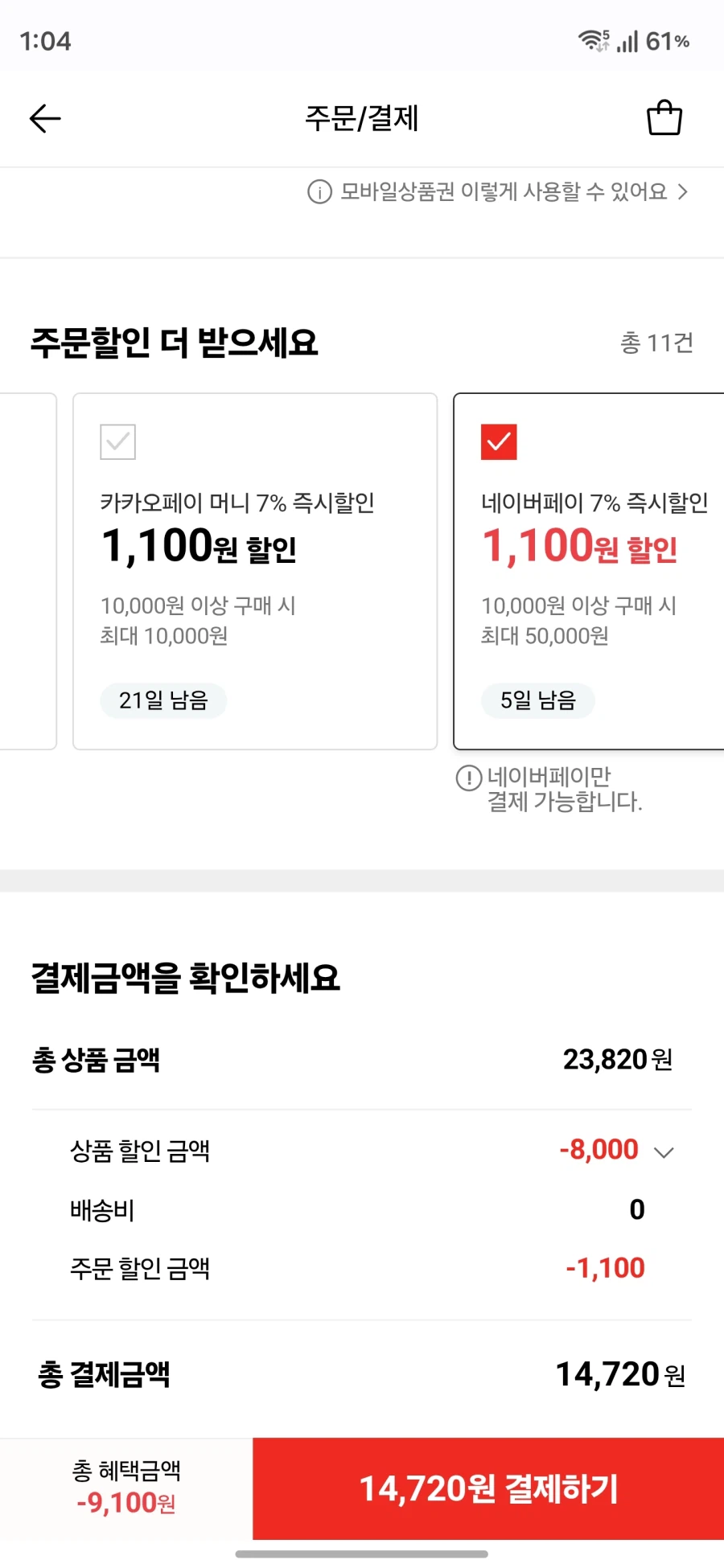 [Lotte On] Allban Kitchen Thin Skin Life Royal Gyoza 210g 10 túi (14.720 KRW)_3.webp