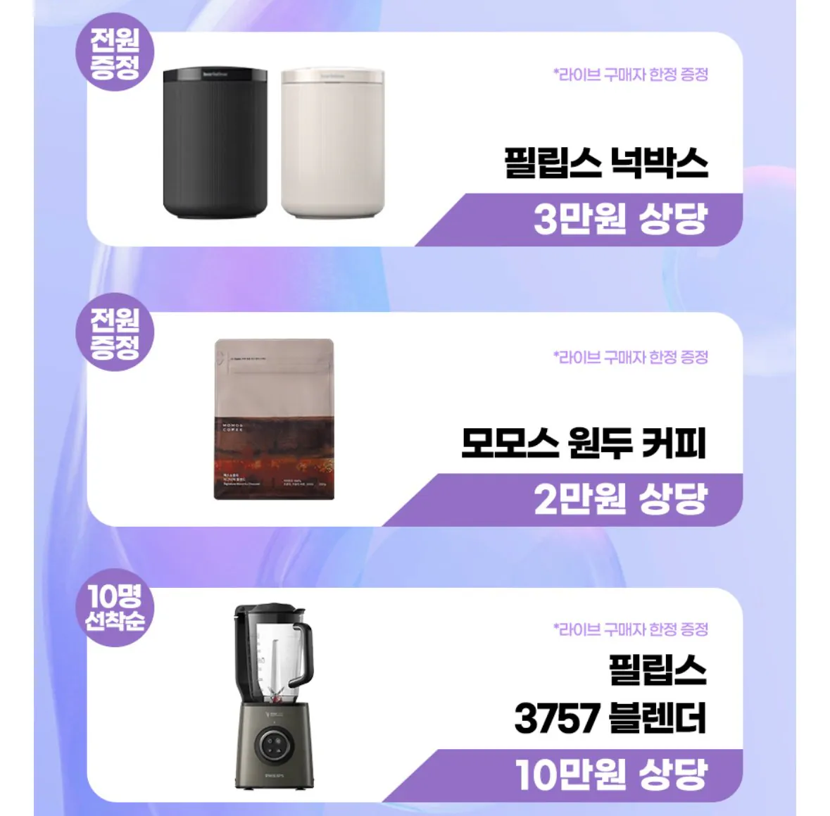 [11th Street] Máy pha cà phê Philips EP1220/19 (279.000 KRW) (0 won)