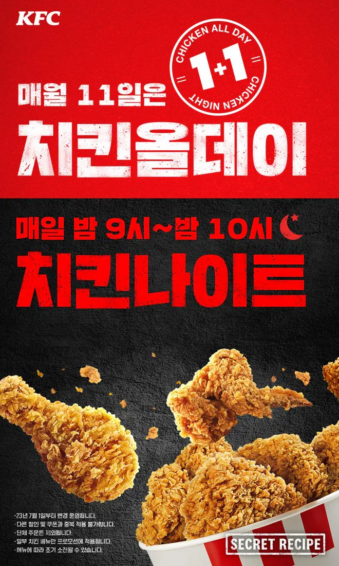 MaNc0mVpZJns.jpg [Naver Point Money] Tích lũy 10% KFC (tối đa 5.000) (khi chi 5.000 trở lên) (miễn phí)