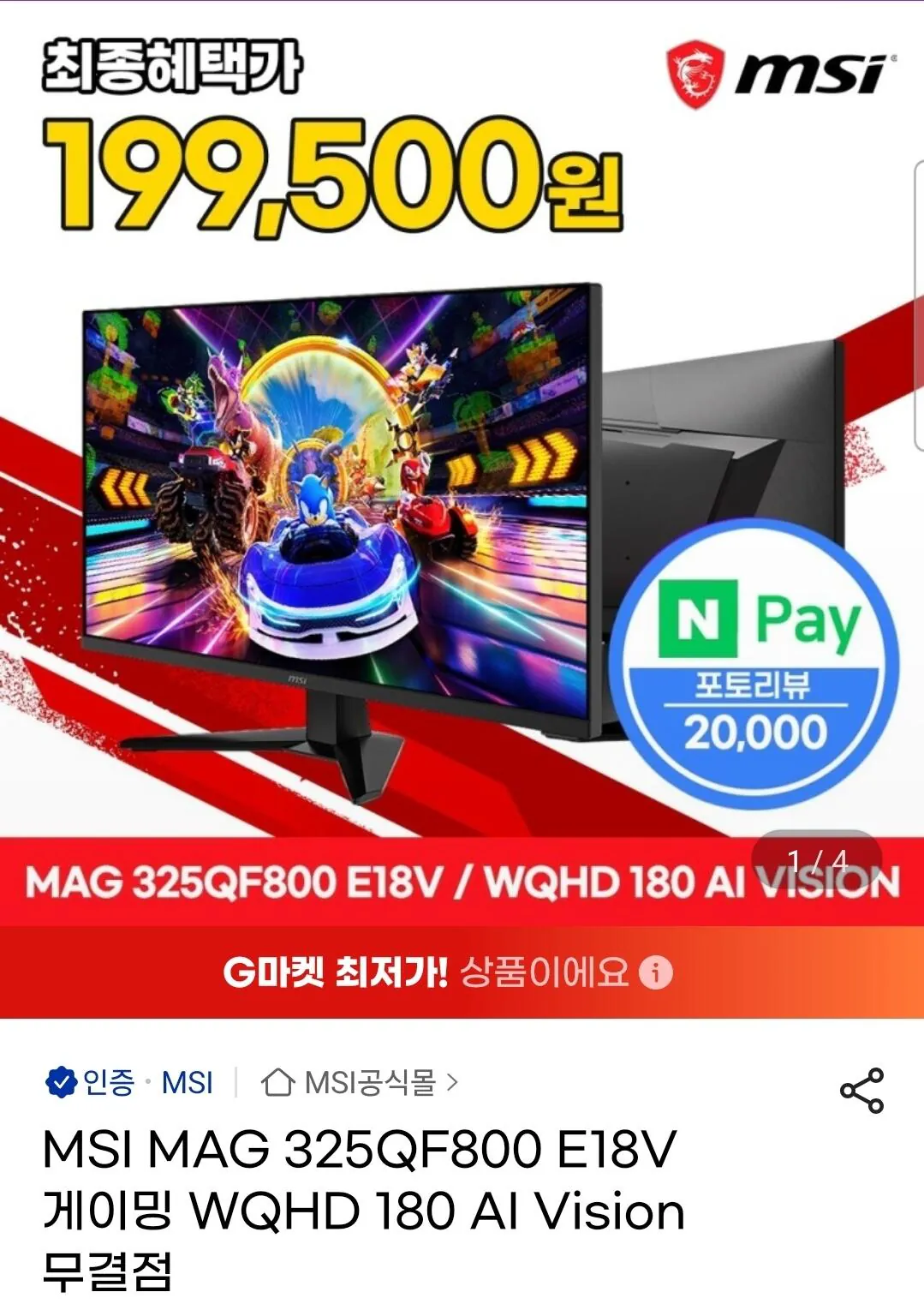 [G Market] MSI MAG 325QF800 E18V Gaming WQHD 180 AI Vision Flawless (Samkanongka219.500) (Miễn phí)