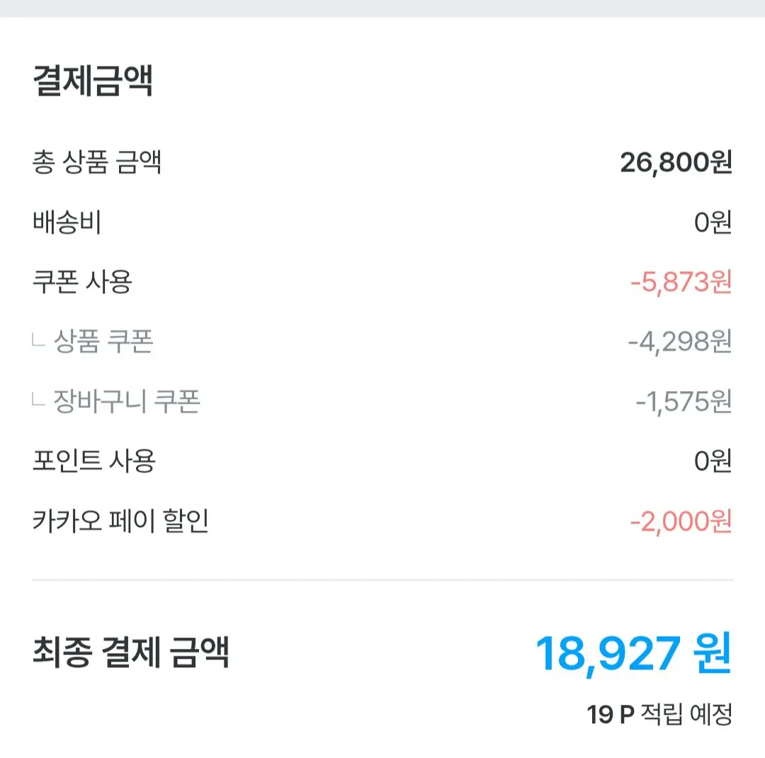 [Ngôi nhà ngày nay] Ngôi nhà được vận hành tốt Pure Nature 27m x 30 cuộn x 2 gói (18.927 KRW) (Miễn phí)