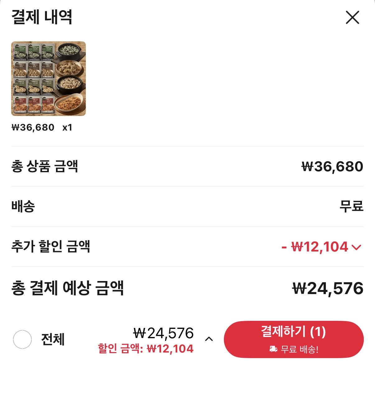 image.png [알리] 코인딜 자연별곡 한식 볶음밥 4종세트 12개입 (24,576원) (무료)