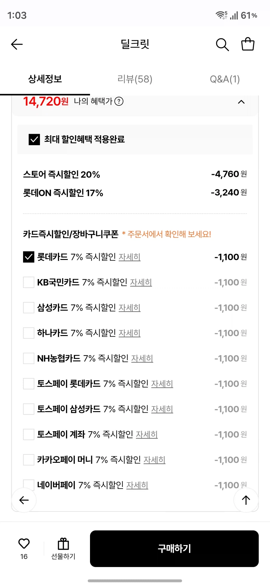 [Lotte On] All Ban Kitchen Thin Skin Life 10 túi bánh bao hoàng gia 210g (14.720 won)_2.webp