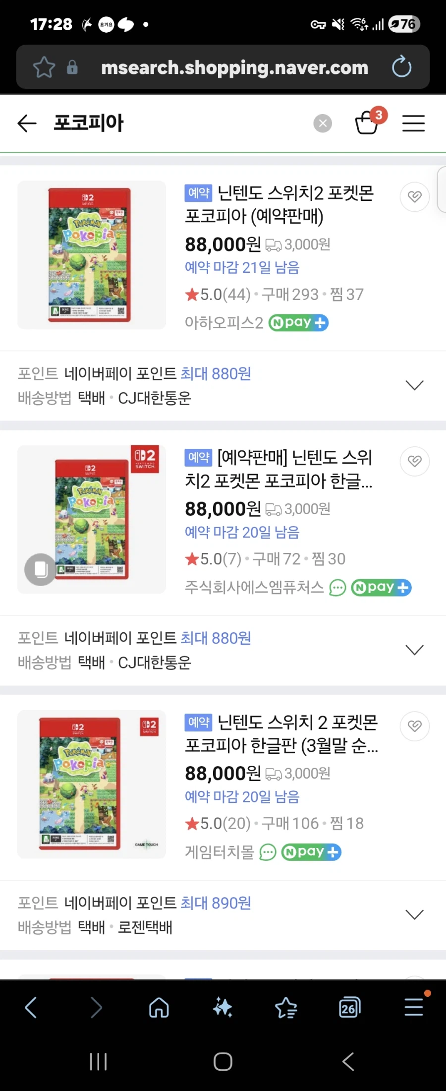 [Naver] Pokémon Pokopia (88.000 KRW/KRW 3.000)_1.webp