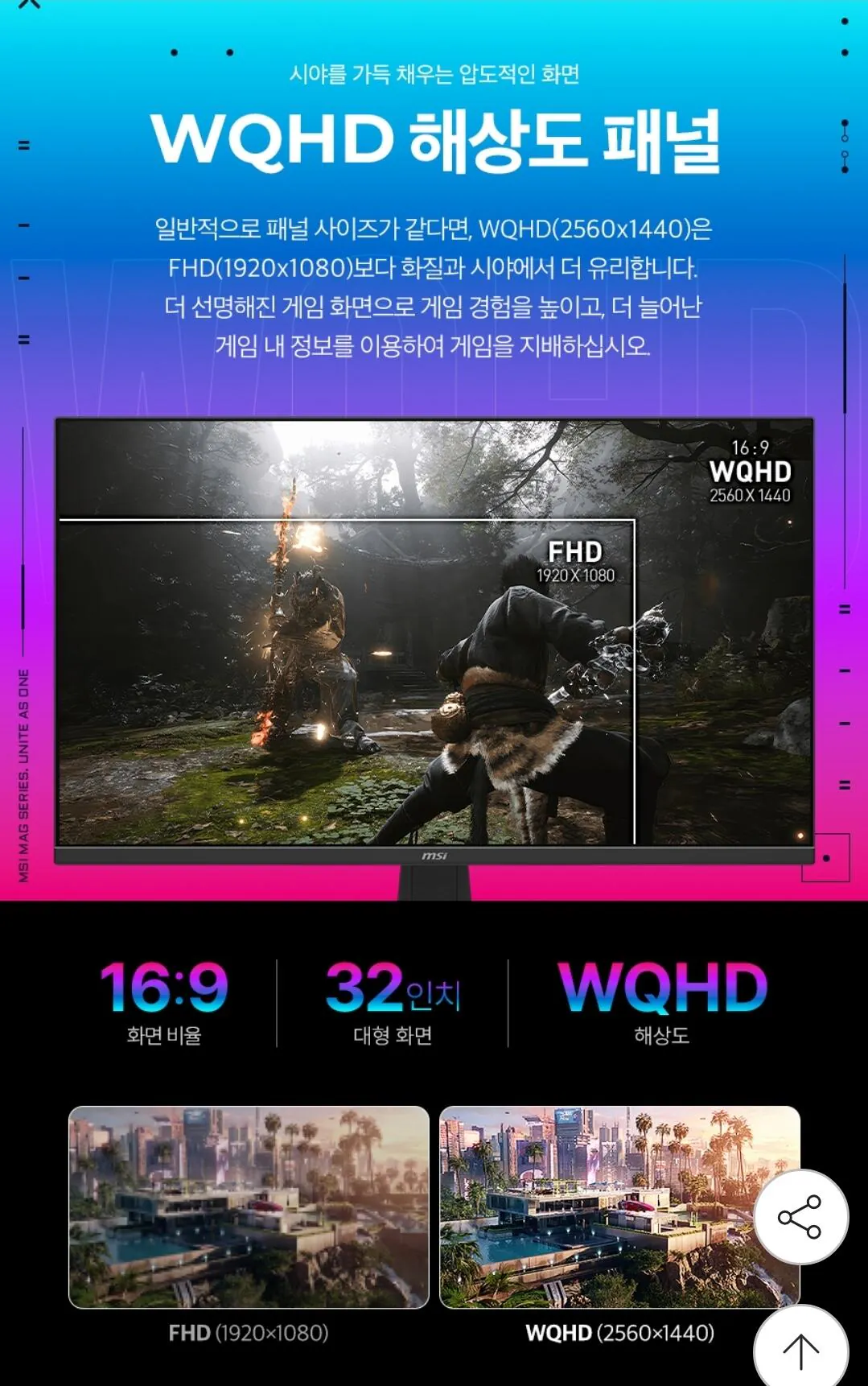 [G Market] MSI MAG 325QF800 E18V Gaming WQHD 180 AI Vision hoàn hảo (Samkha Nongka 219.500) (Miễn phí)