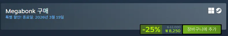 image.png [Steam] Megabonk -25% Giảm giá (8.250 KRW) (Miễn phí)