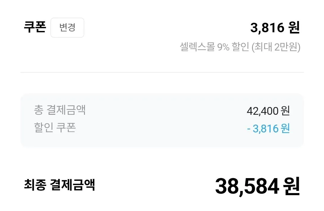 1000045951.jpg [Trang chủ công cộng] Selex Profit WPI Coconut 330ml 24+2 đơn vị (38.584 KRW) (Miễn phí)