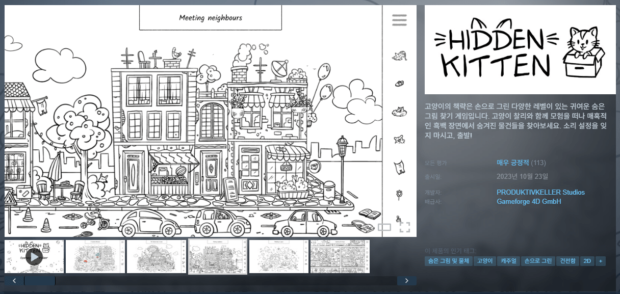 image.png [Steam] Kế hoạch của Cat -BÁN 80% (800 won) (Miễn phí)