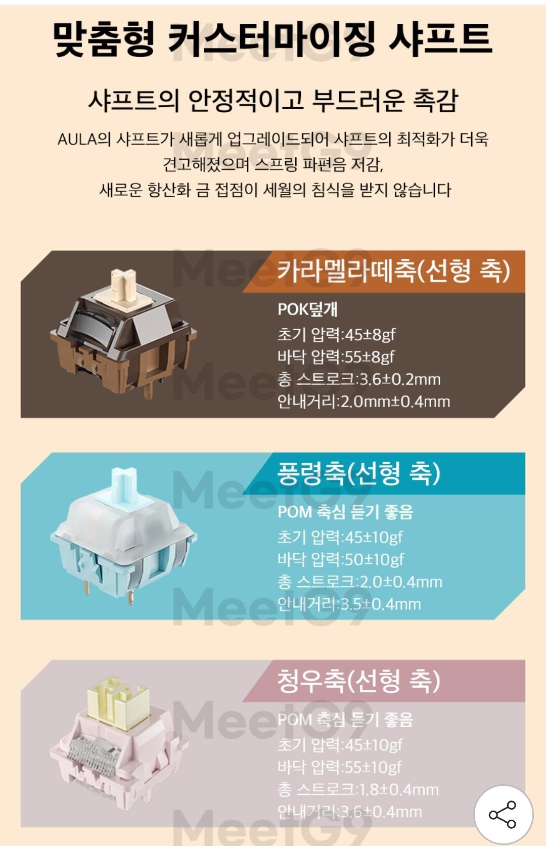 Screenshot_20260310_152301.jpg [G Market] Aula Bàn phím cơ có dây/không dây Tarantula F108 Pro Full Array Hot Swap 8000mAh Thẻ Samsung (45.150 KRW) (Miễn phí)