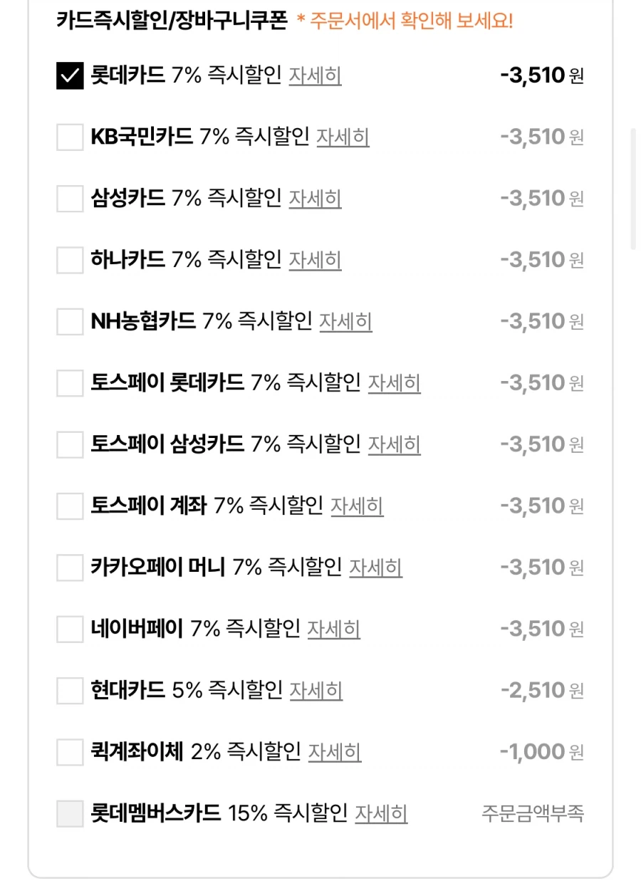 [Lotte On] Thức uống Protein 42 gói gồm 7 loại 250ml (46.760 won/miễn phí)_3.webp