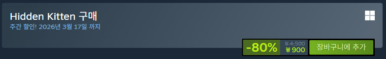 image.png [Steam] Cat's Chương trình GIẢM GIÁ -80% (800 won) (Miễn phí)