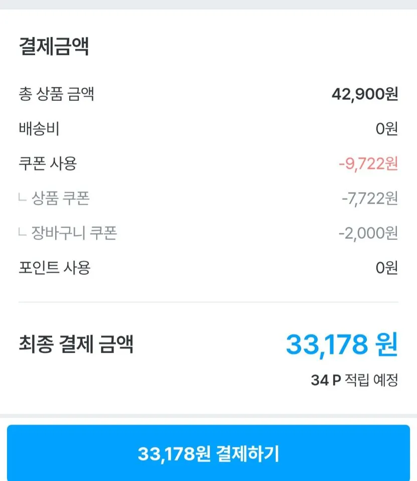 [Today's House] [2+2] Chọn 4 lon Ben & Jerry's 11 loại (33.178 won) (Miễn phí)