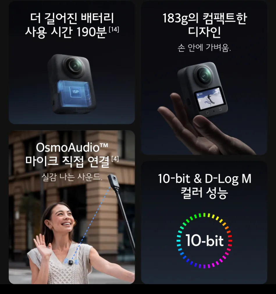 image.png [Coupang] Máy ảnh 360 độ Osmo DJI 360 (462.000 KRW) (Miễn phí)
