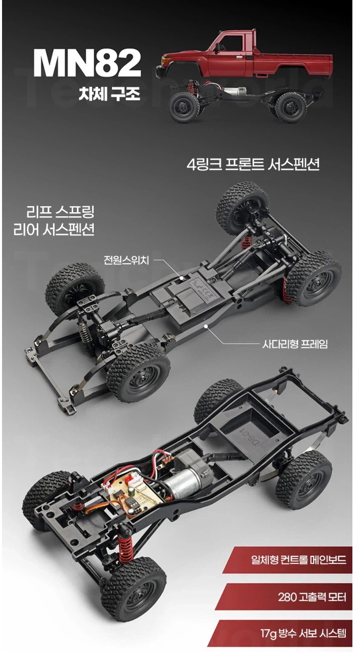 [Đấu giá] Xe Land Cruiser RC được cấp phép 1:12 của TOYOTA (45.900 KRW/Miễn phí)_2.webp