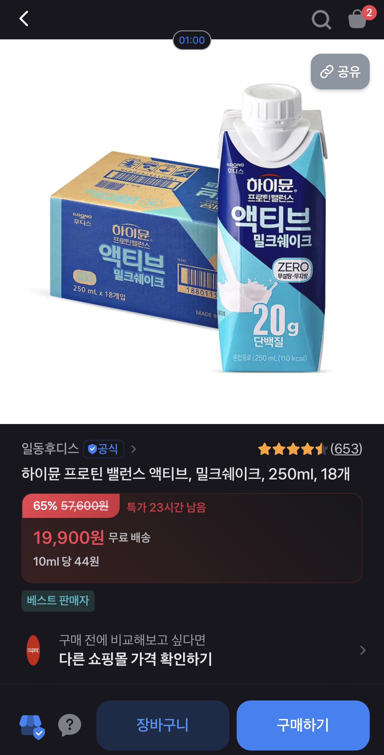 퀘이사존