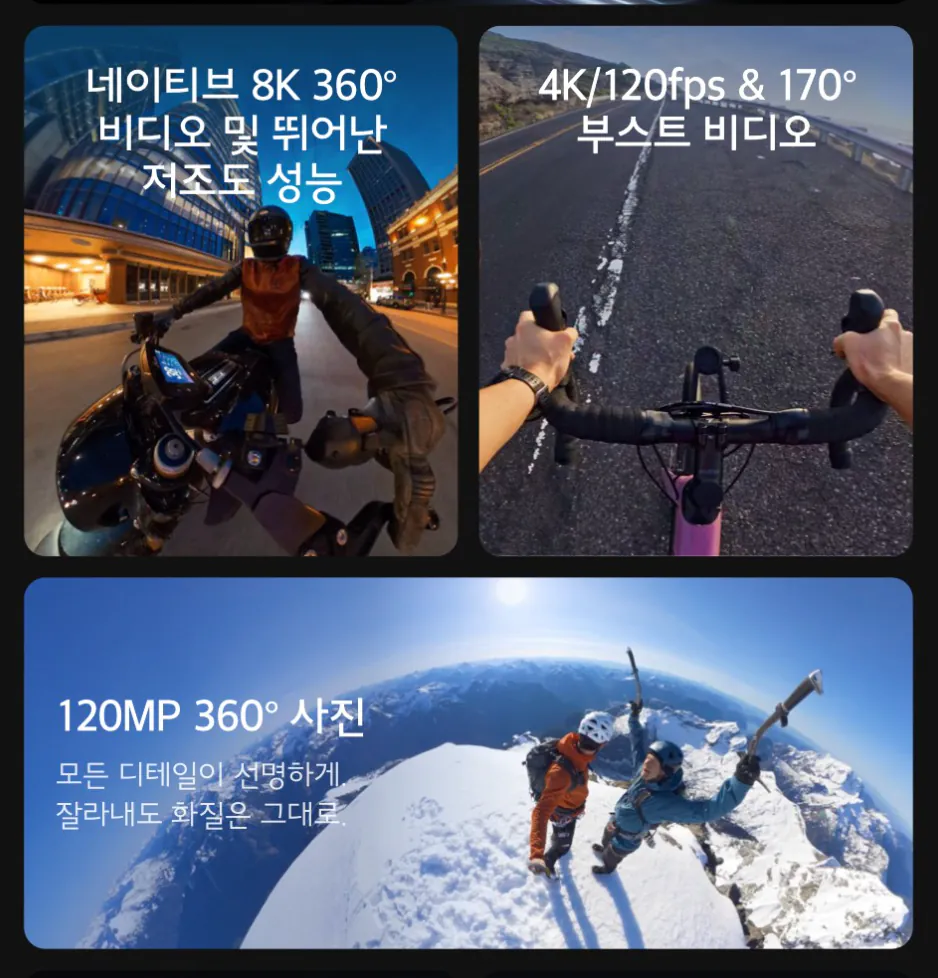 image.png [Coupang] Máy ảnh 360 độ Osmo DJI 360 (462.000 won) (miễn phí)