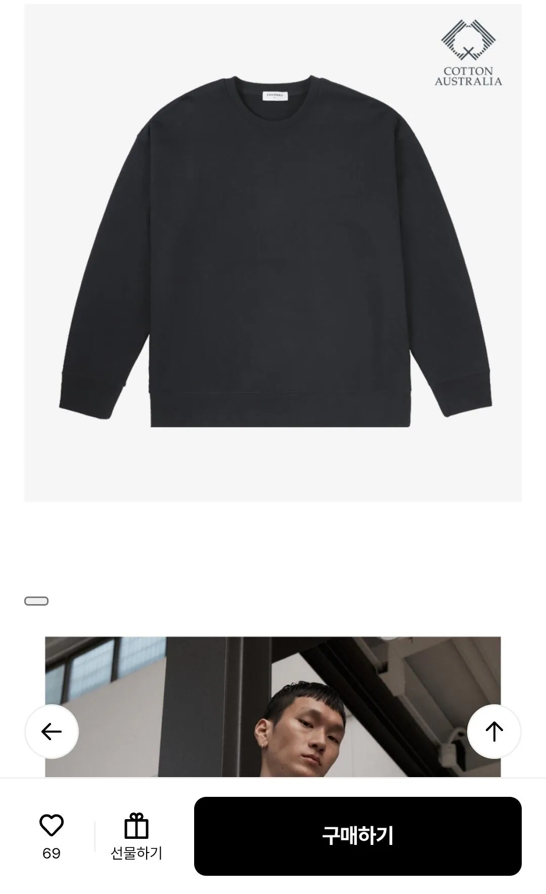 [Lotte On] Áo khoác ngoài kiểu Javanese Extreme (21.760 KRW) (Miễn phí)