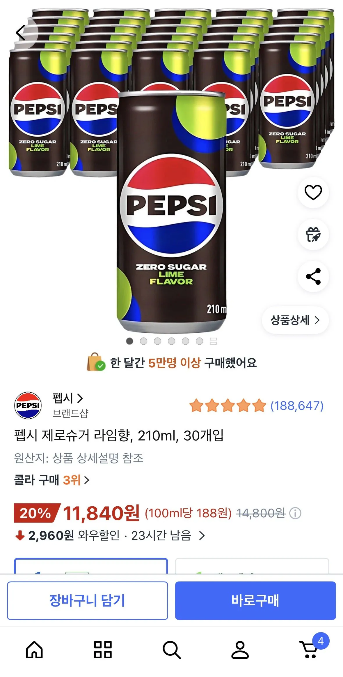[Coupang] Pepsi Zero Sugar Lime Flavor, 210ml, 30 miếng (11.840 KRW) (Miễn phí)
