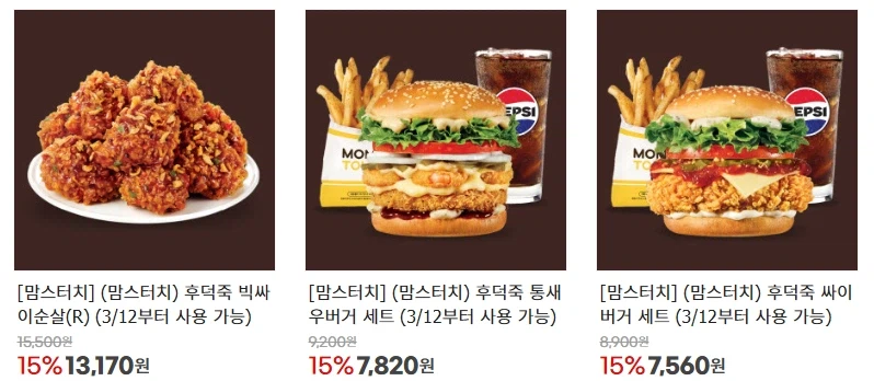 [G Market] Thực đơn mới Cháo heo Mom's Touch Giảm 15% (11/3~)_1.webp