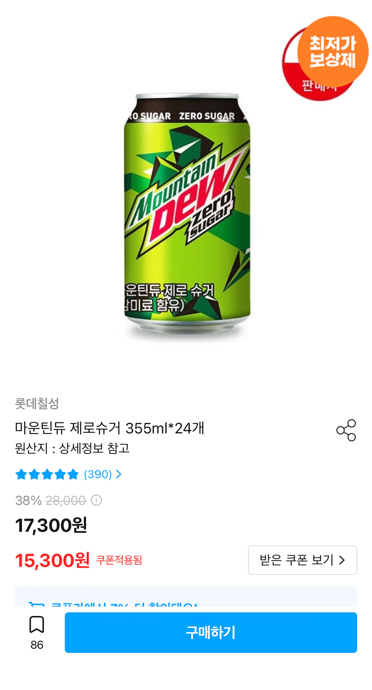 386.png [Ngôi nhà hôm nay] Mountain Dew Zero Sugar 355ml 24 lon (14.229 KRW) (Miễn phí)