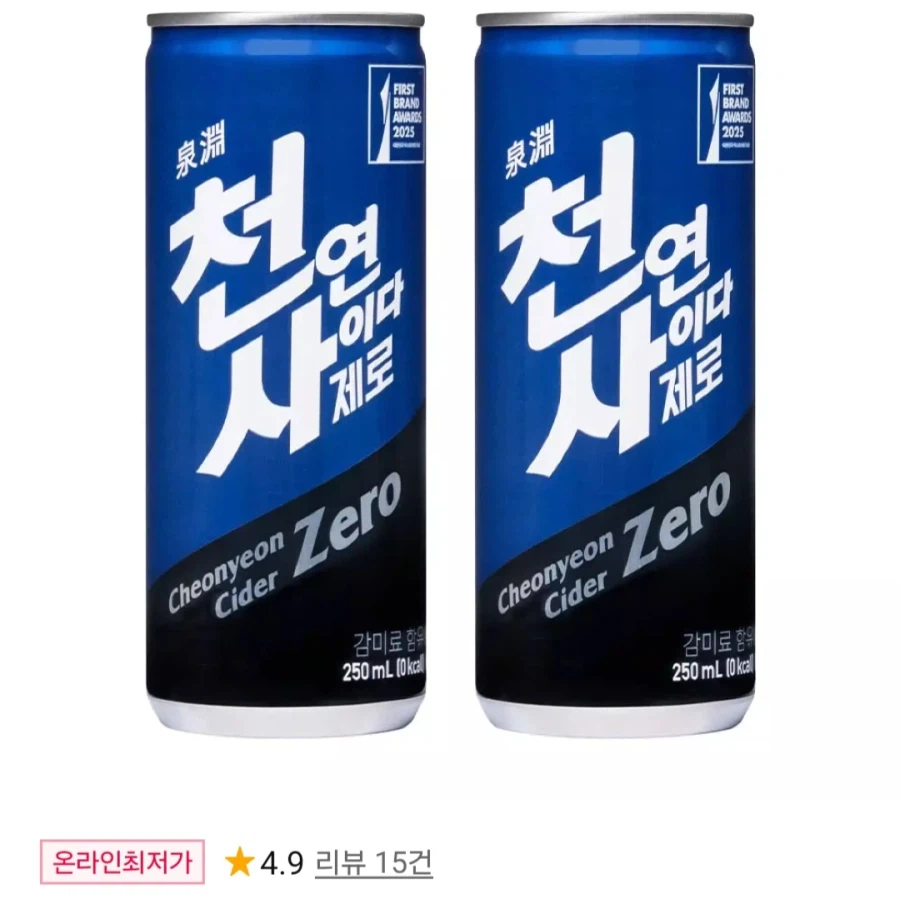 [11st] Rượu táo tự nhiên Zero 250ml 60 lon (22.960 won/free)_1.webp