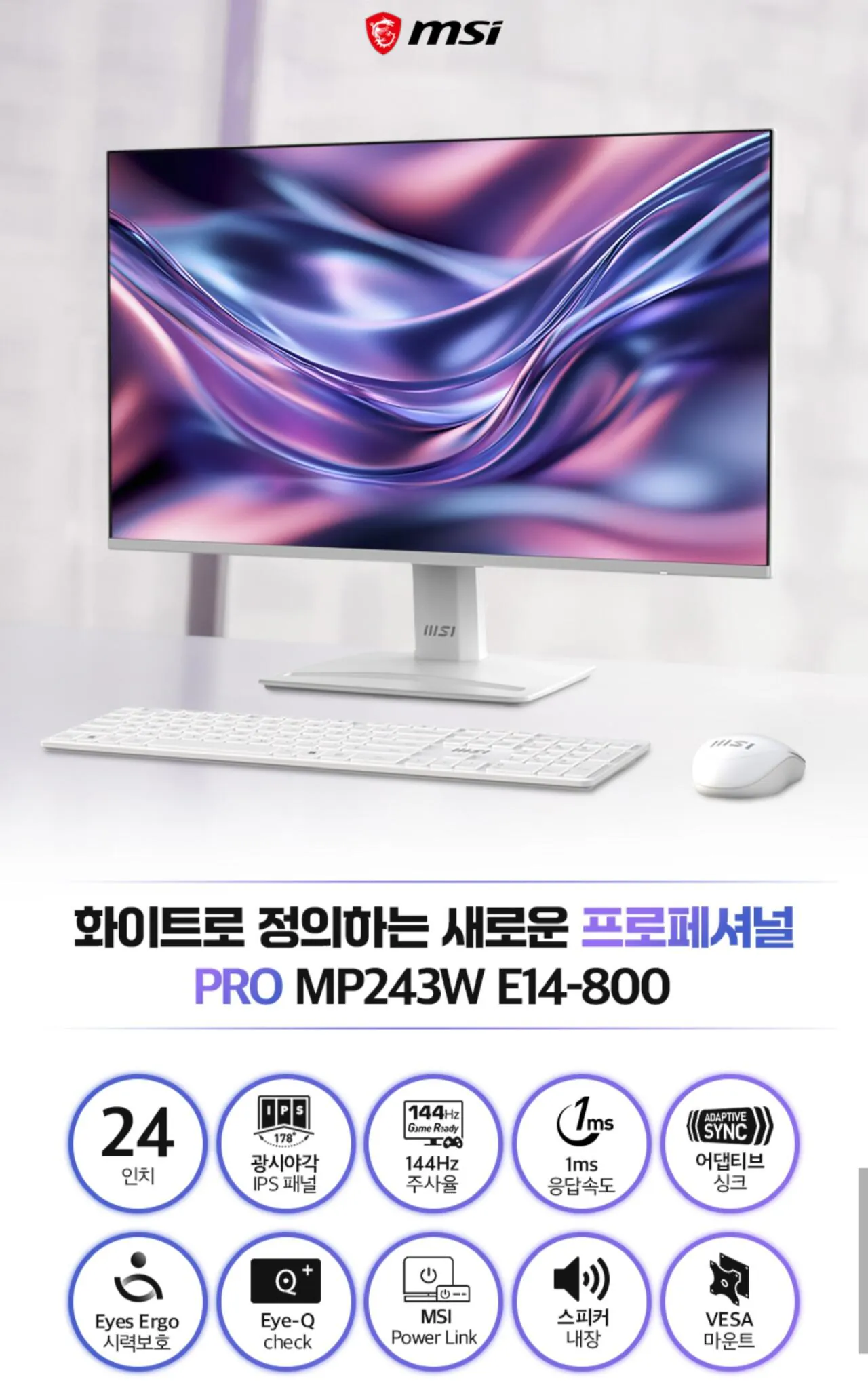 [Compuzone] MSI MP243W E14-800 IPS 144 Loa tích hợp White Gaming [Hoàn hảo] (KRW) 99.000) (Miễn phí)