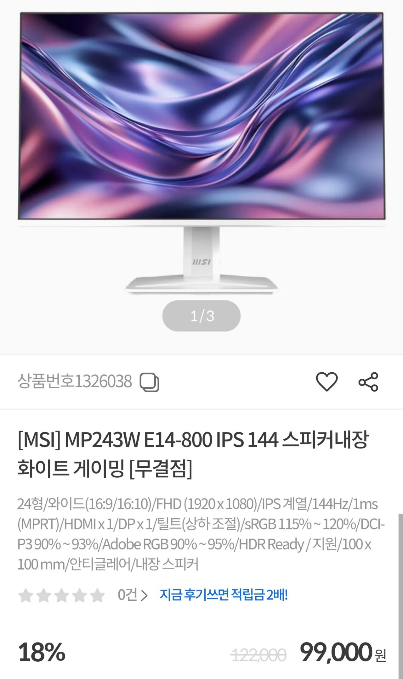 [Compuzone] MSI MP243W E14-800 IPS 144 Loa tích hợp White Gaming [Hoàn hảo] (99.000 won) (Miễn phí)