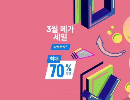 [Korea PSN] Giảm giá lớn tháng 3 Giảm tới 70%_1.webp