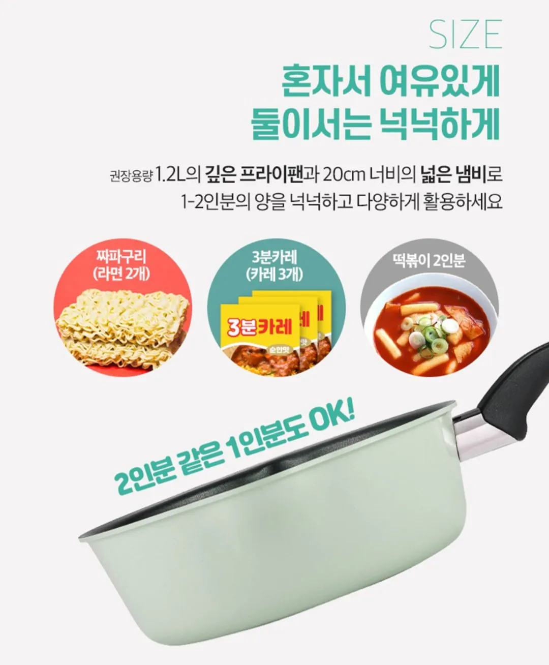 1773188458864.jpg [Đấu giá] Chảo chiên cảm ứng rộng Happy Call Flex Pan IH 20cm (16.900 KRW) (Miễn phí)