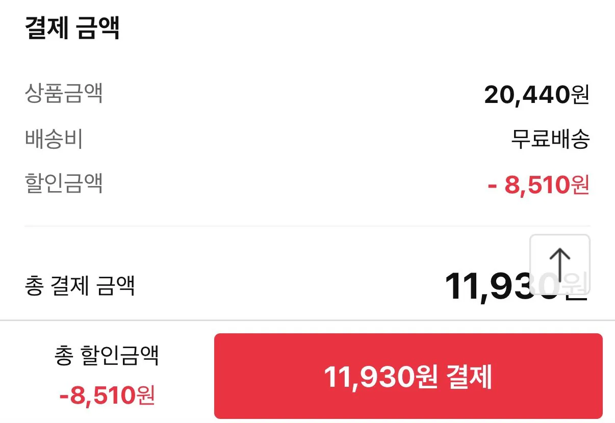 IMG_4541.jpeg [11th Street] Post Almond 620g x 3 mảnh + 300g Cricio (Teemem 11,930 won) (Miễn phí)