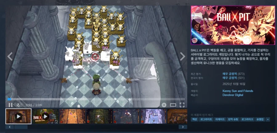 BALL x PIT -20% BÁN / 13.200 won_1.webp