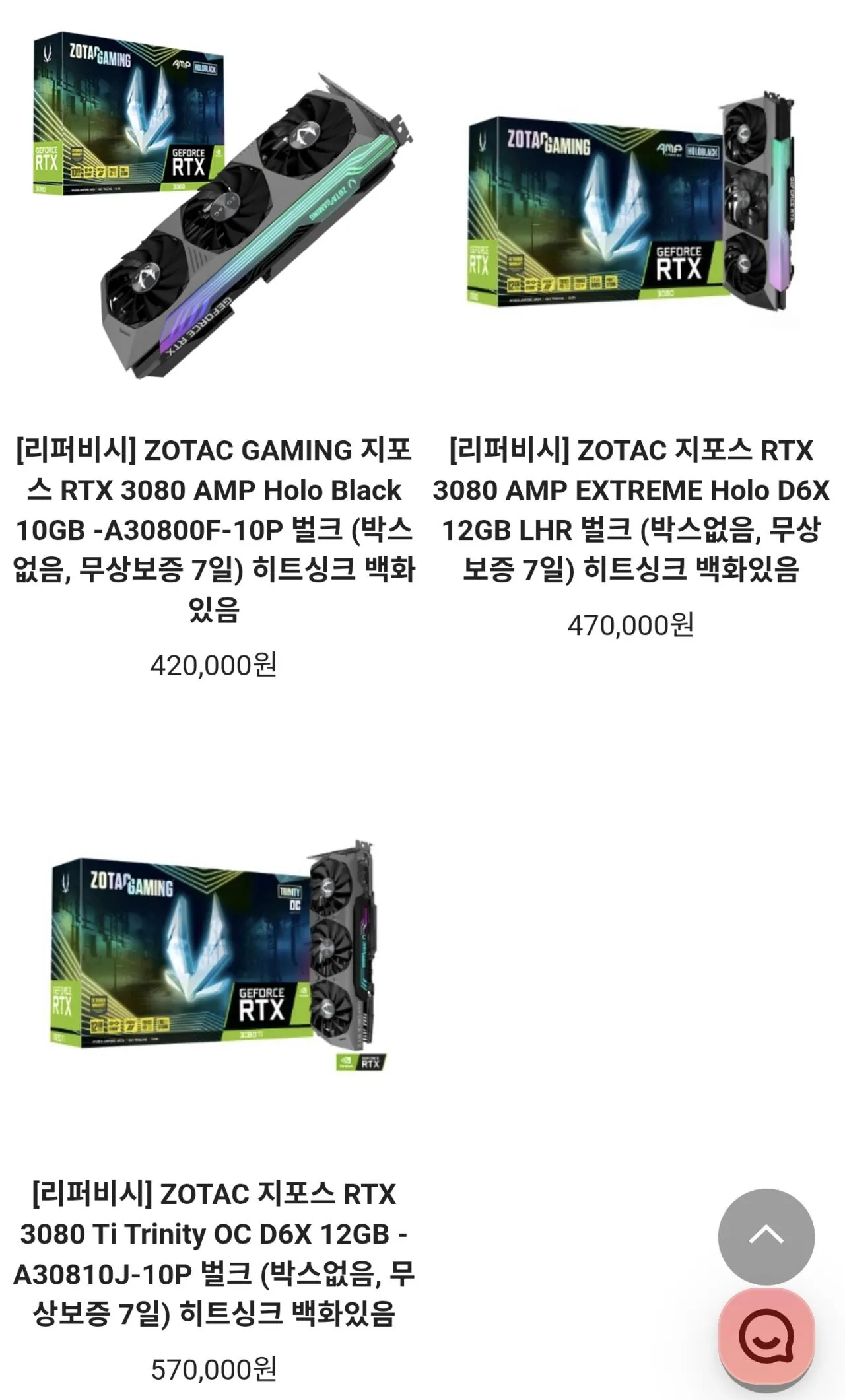 1000017312.jpg [Taktak Mall] [Reaper] RTX3080, 3080TI (424,752 triệu) (Miễn phí)