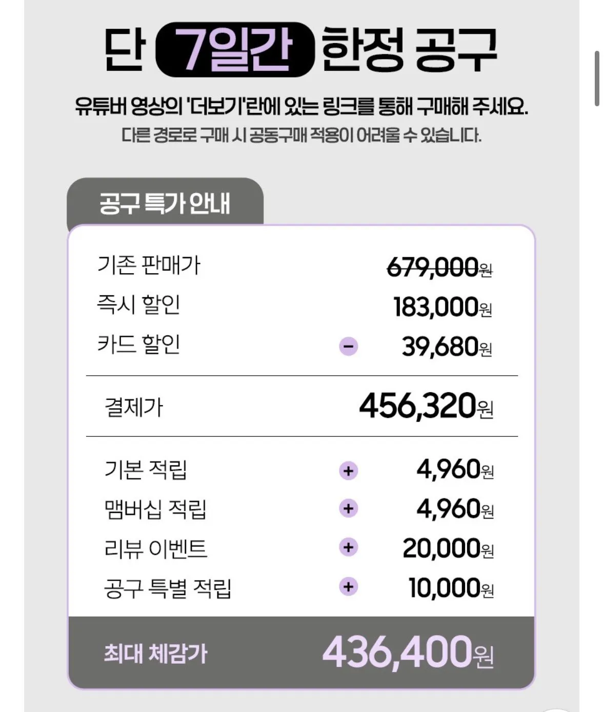 [Naver] Màn hình thông minh Samsung Electronics M7 S32FM701 + Gói giá đỡ di động (Tối đa 446.400) (Miễn phí)