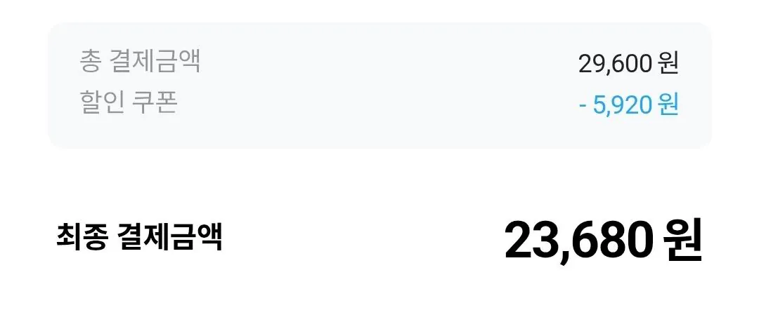 1000046167.jpg [Open Home] Sữa đậu nành Maeil High Protein Plain Low Sugar Soymilk 950ml 10 gói (23.680 KRW) (Miễn phí)