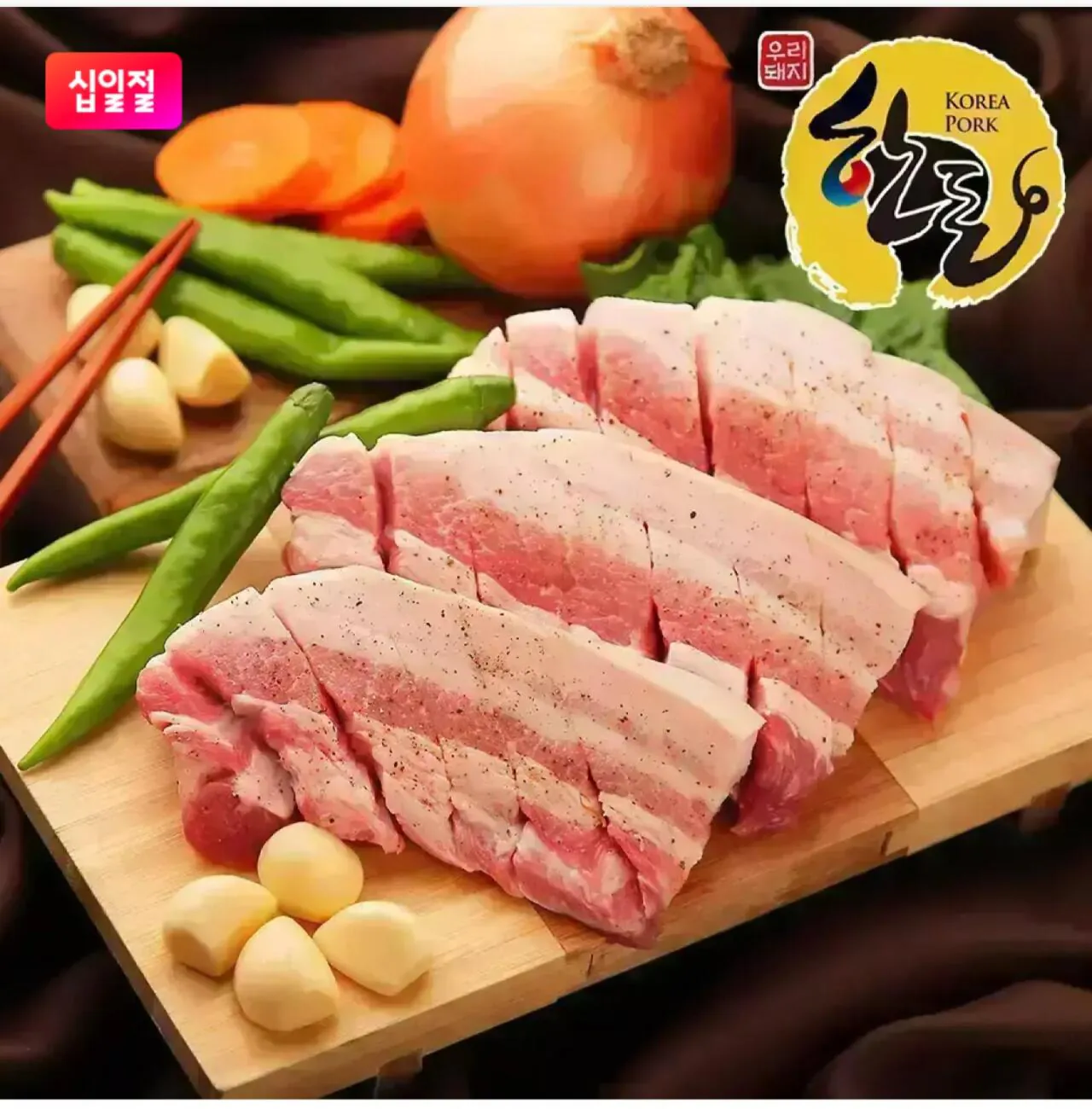 Screenshot_20260311_101022_11st.jpg [11th Street] Thịt ba chỉ lợn sống Hàn Quốc 600g+600g (16.230 won) (miễn phí)