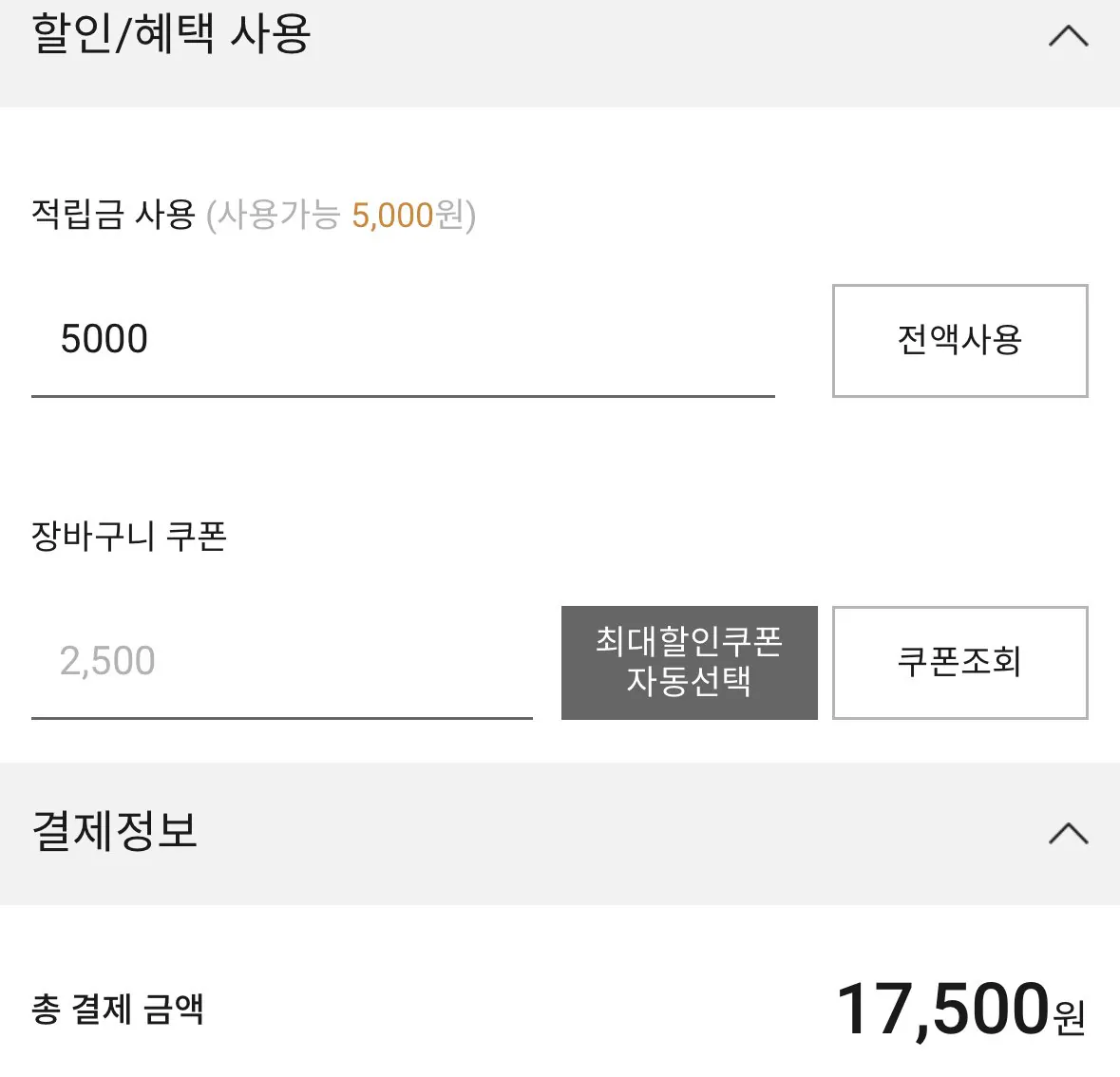 [Trang chủ chính thức của Giordano] Áo sơ mi Oxford (17.500 KRW) (Giao hàng miễn phí)