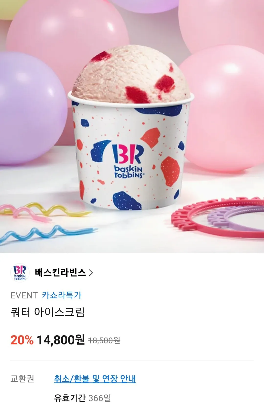 Screenshot_20260311_212424_KakaoTalk.jpg [KakaoTalk] Baskin Robbins Quarter (14.800 won) (Miễn phí)