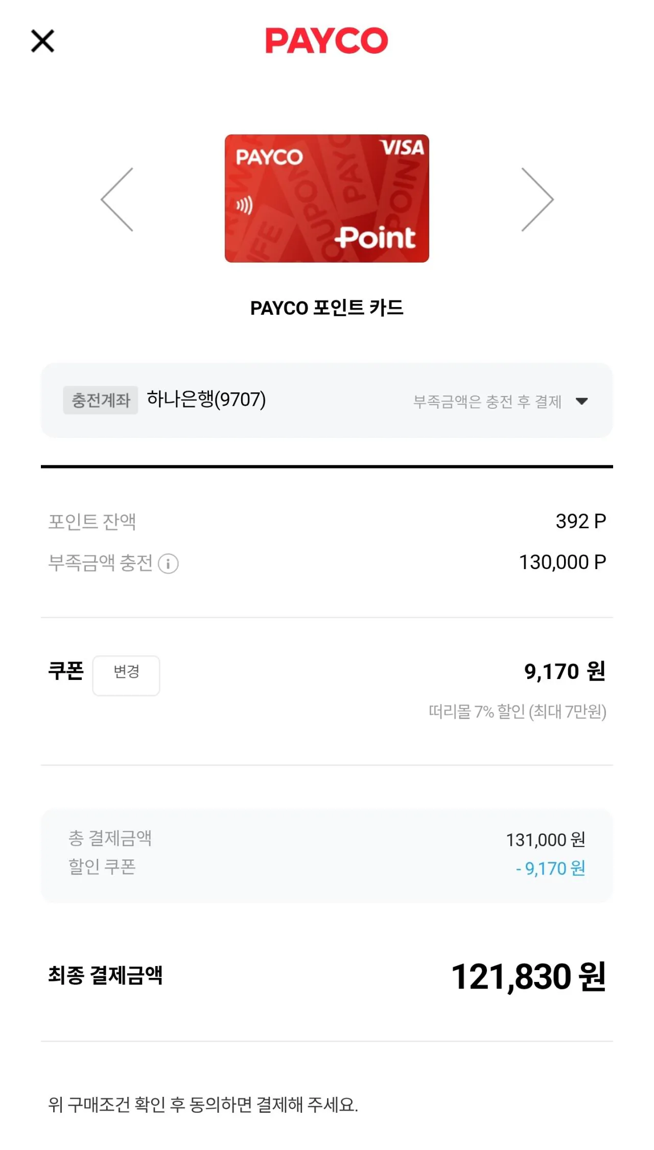 Tteoli1.jpg [Tteoli] (300 người đầu tiên) Nồi cơm điện áp suất 10 người Cuchen cấp 1 CRS-WK1040FSW (123.140 won) (Miễn phí)