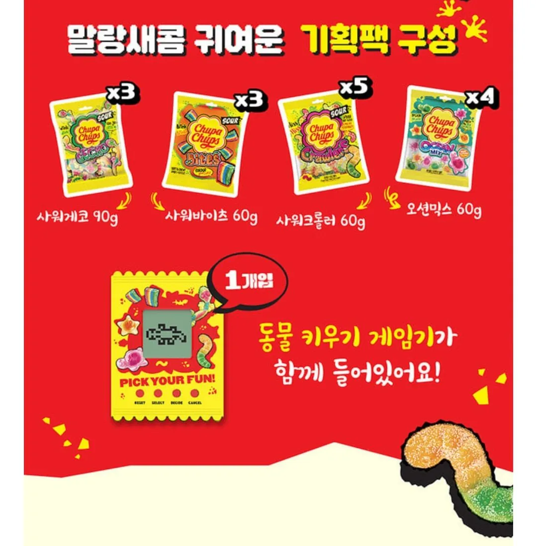 Screenshot_20260312-113144.jpg [Lotte On] Gói đặc biệt dành cho máy trò chơi chăn nuôi động vật Nongshim Chupa Chups (Sour Gecko 3+Sour Bites 3+Ocean Mix 4+Sour Roller 5) (11.910 won) (Miễn phí)