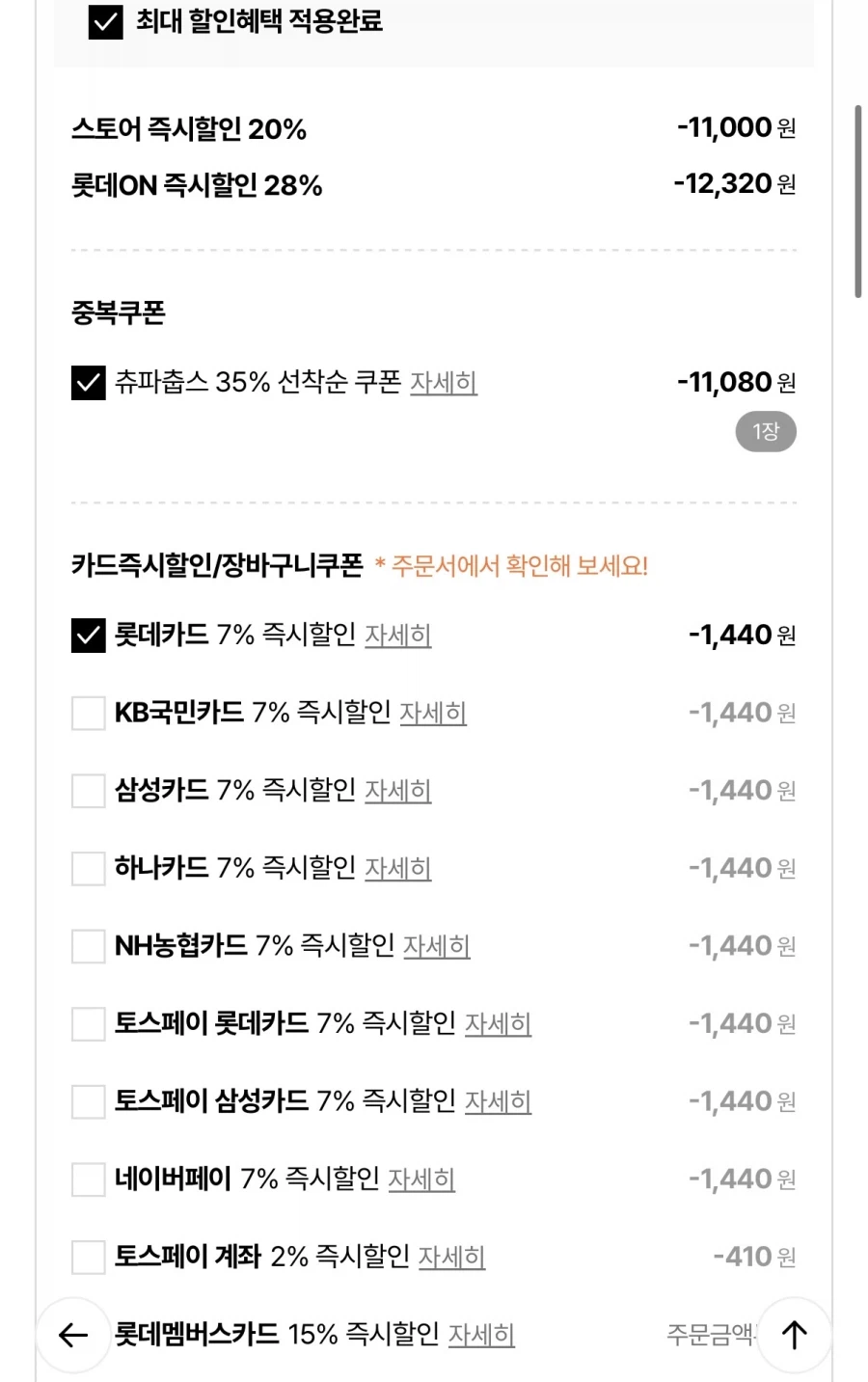 [Lotte On] Chupa Chups Pop Art Teen 150 miếng + quà tặng vòng chìa khóa (19.160 KRW/miễn phí)_2.webp