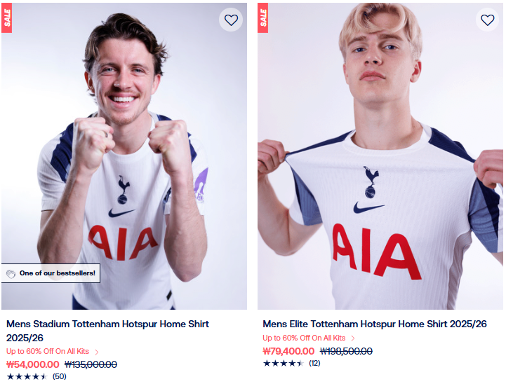 image.png [Trang chủ chính thức của Tottenham] 26/26 Home Jersey (54.000 won) (18.000 won)