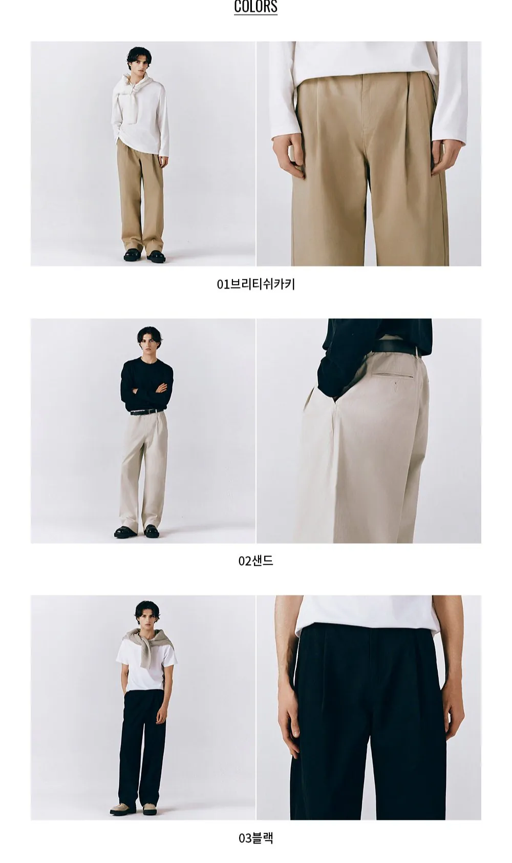 01115521.jpg [Musinsa] Quần chino rộng Giordano (đến cỡ 32) (19.600 won) (miễn phí)