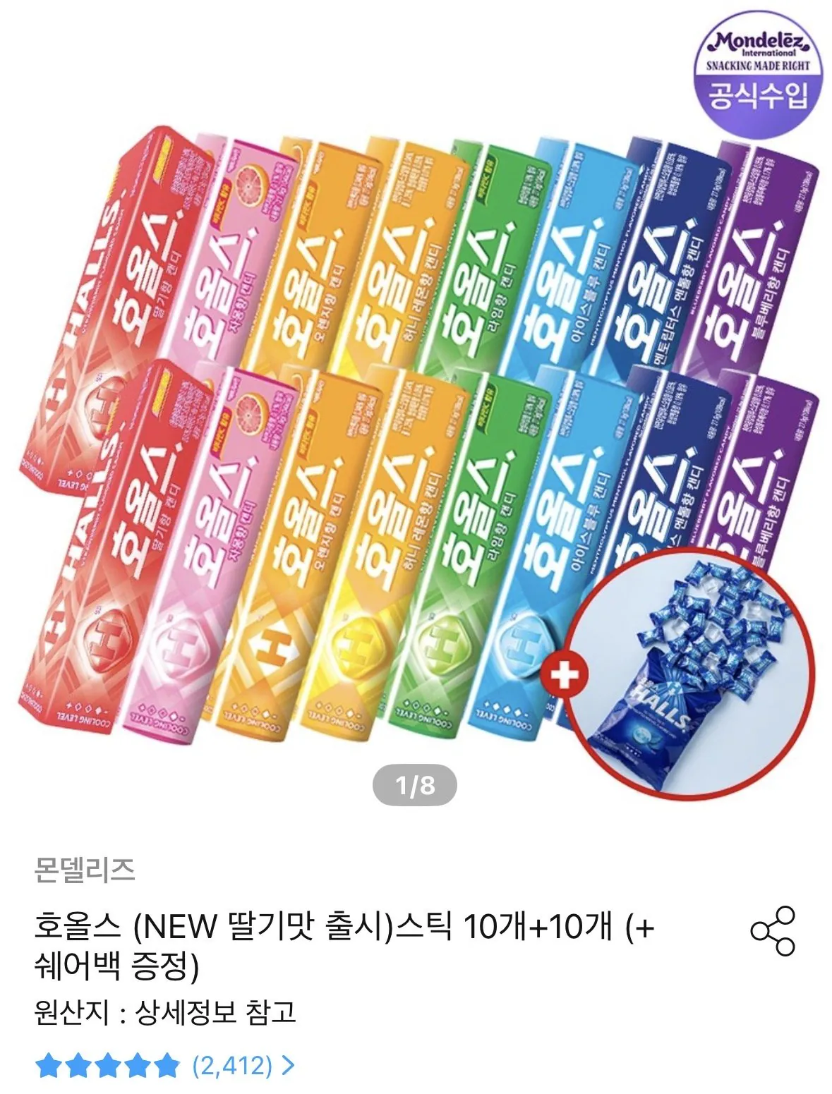 IMG_5256.jpeg [Ngôi nhà ngày nay] Que 10 lỗ + 10 (11.701 Won) (Miễn phí)